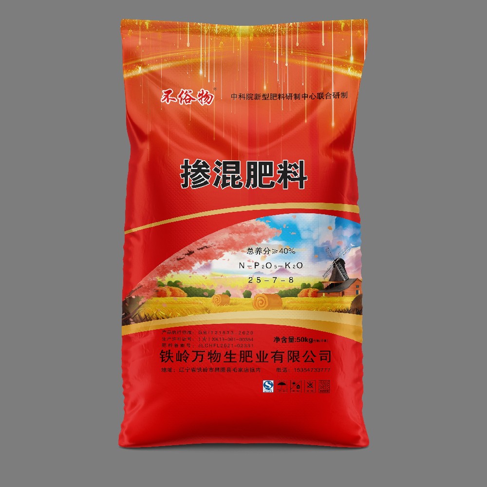 不俗物